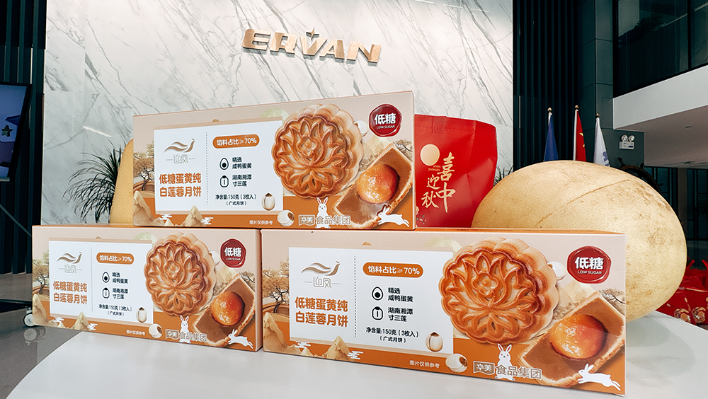 新闻内部图片1.png