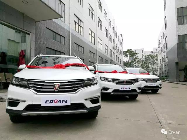 2017 ERVAN Optoelectronics(图2)